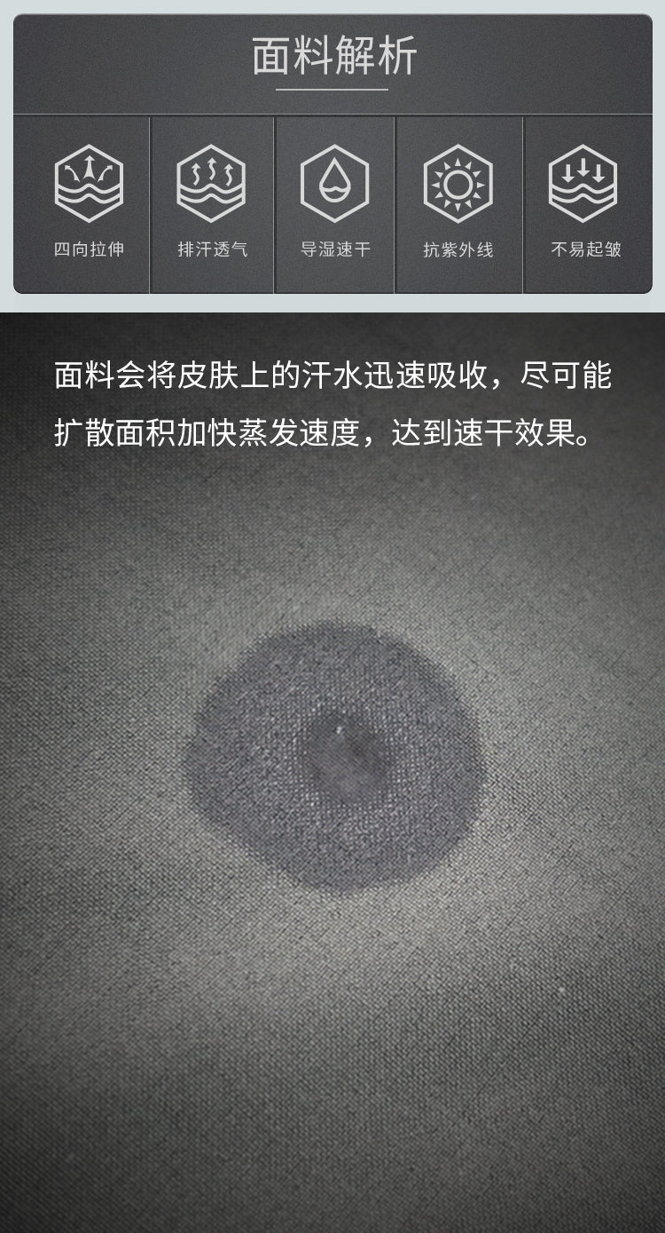 Quick-Dry Stretch Outdoor Hiking Military Style Bottoming Shirt