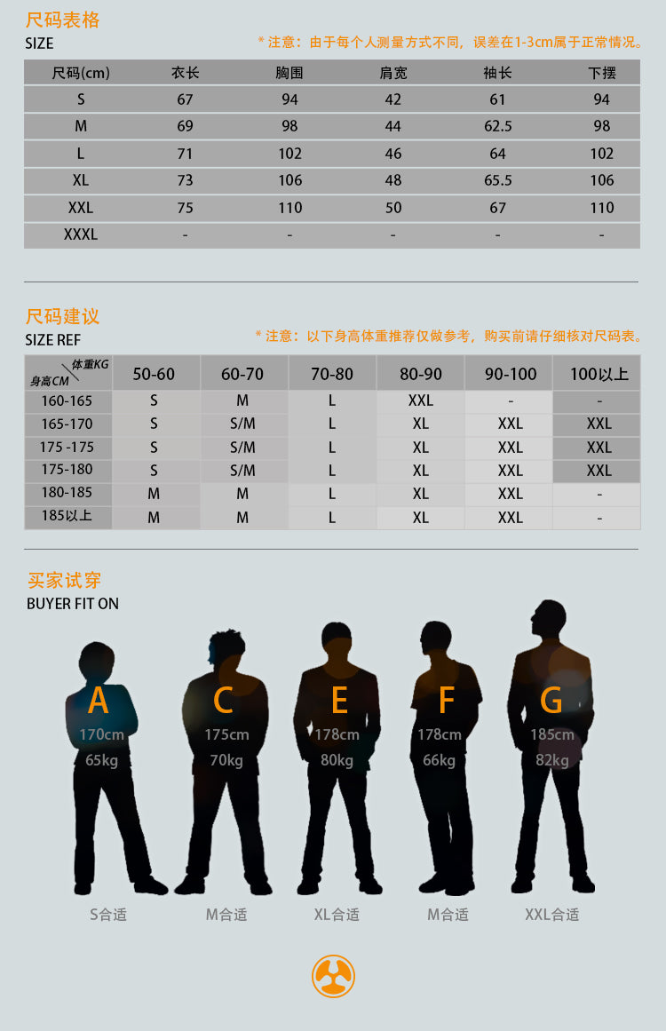 Quick-Dry Stretch Outdoor Hiking Military Style Bottoming Shirt