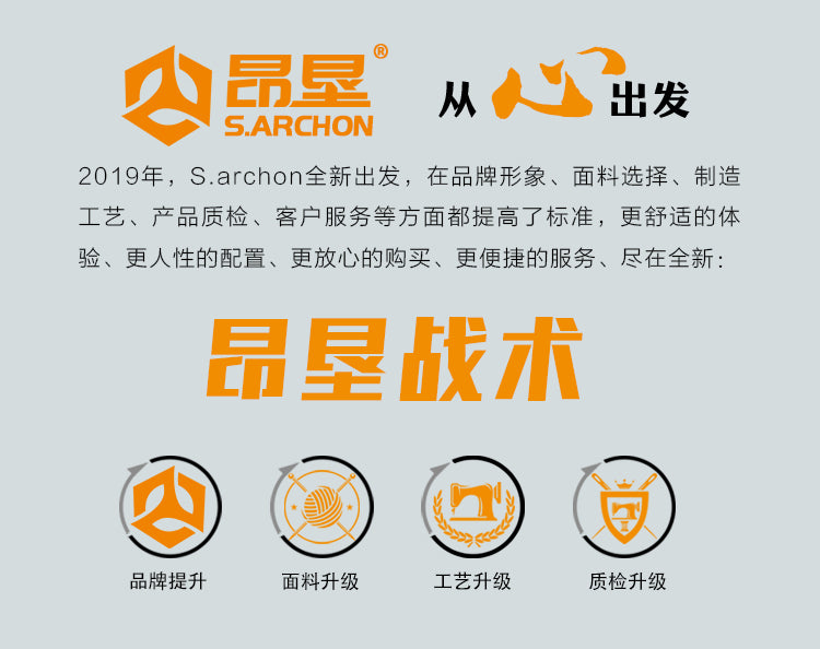 Quick-Dry Stretch Outdoor Hiking Military Style Bottoming Shirt