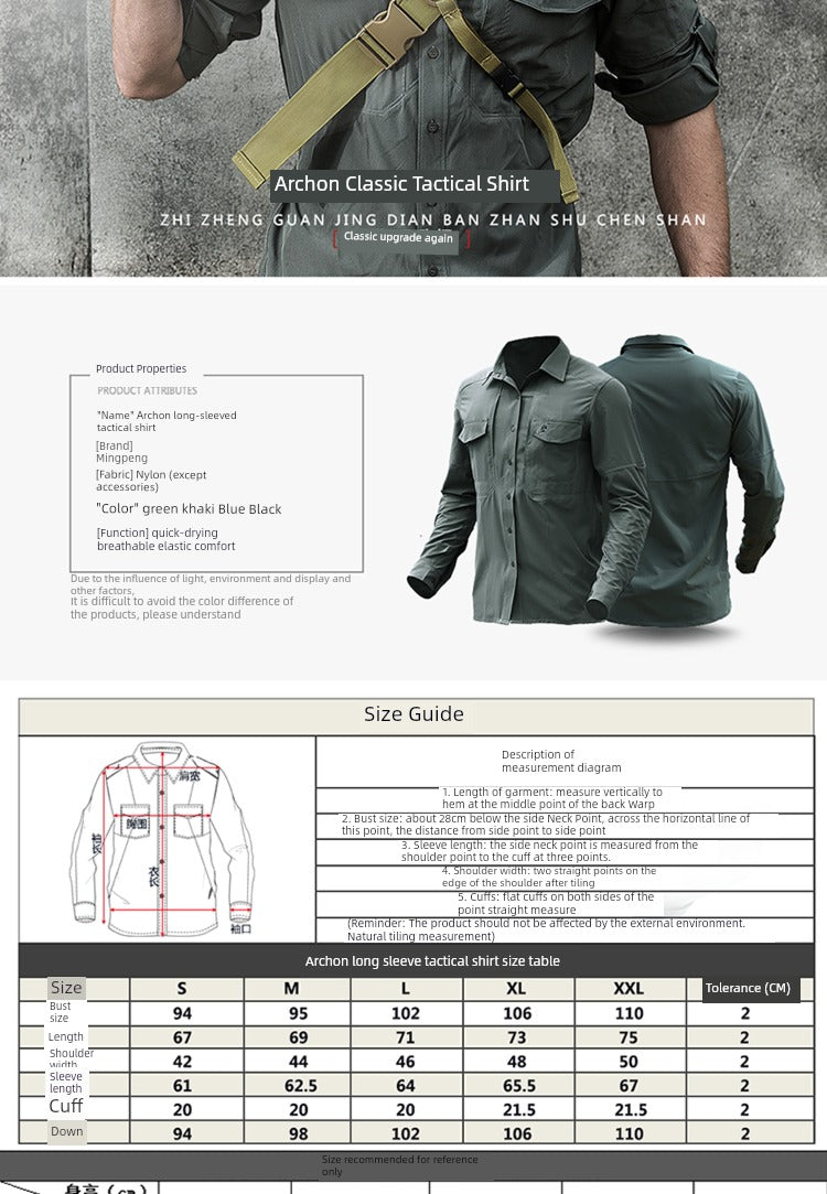 Consul Summer and Autumn Military Fans' Supplies Multi-Functional Shirt