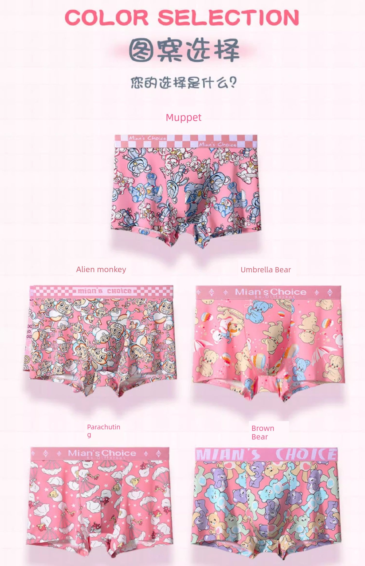 2024 New Arrival Boxers Antibacterial Pink Cute Cartoon Boys Boxer Shorts Shorts Men Underwear Ice Silk