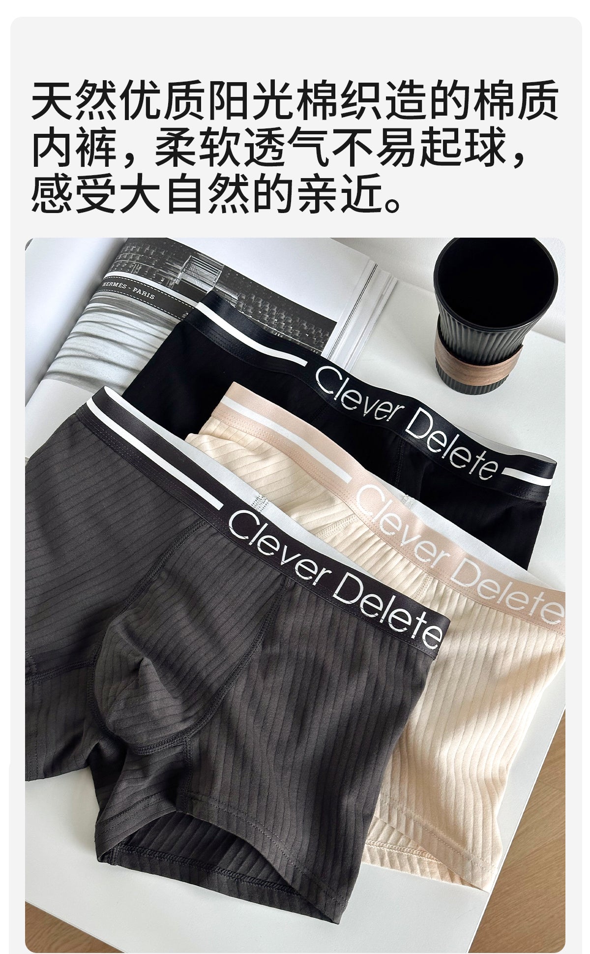 [Original 78, Now 39] Minimalist Plaid Men Underwear Stripes Boys Style Pure Cotton Boxer Shorts Shorts