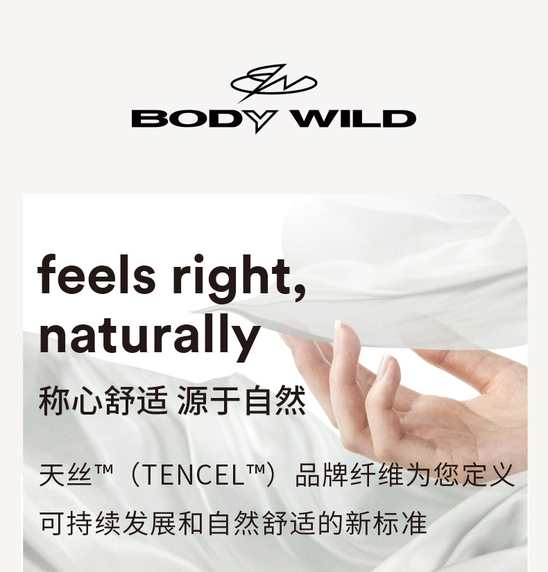 [Containing Amino Acids] Bodywild Bao Di Tencel Official Authentic Products Men Underwear Boxers Zbn23vh1