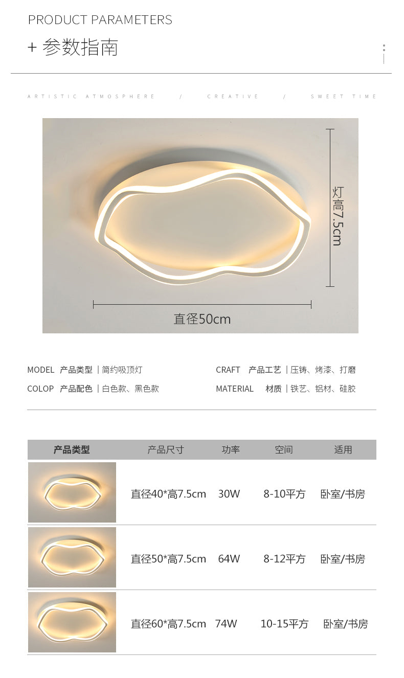 Bedroom Light Normcore Ceiling Light Scandinavian Creative Ins Wind LED Light Minimalist Modern and Unique Master Bedroom Room Dining Room